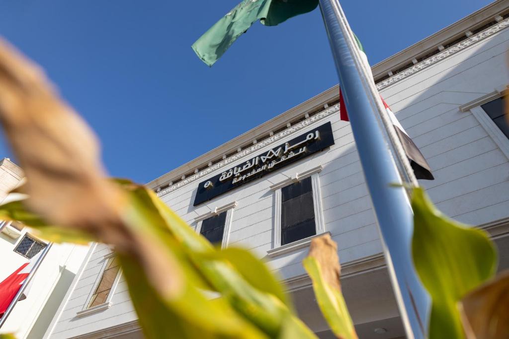 Taif Apartment | Ramz Aldiyafa 2