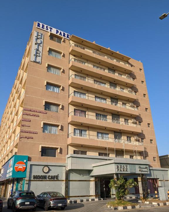Dammam Hotel | Rest Park Hotel