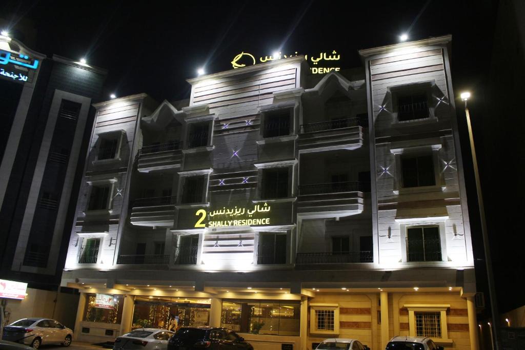 Al Ulaya Apartment | SHALLY RESIDENCE 2