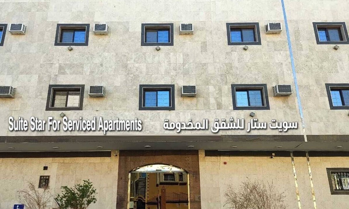 Tabuk Apartment | Sweet Star Serviced Apartments