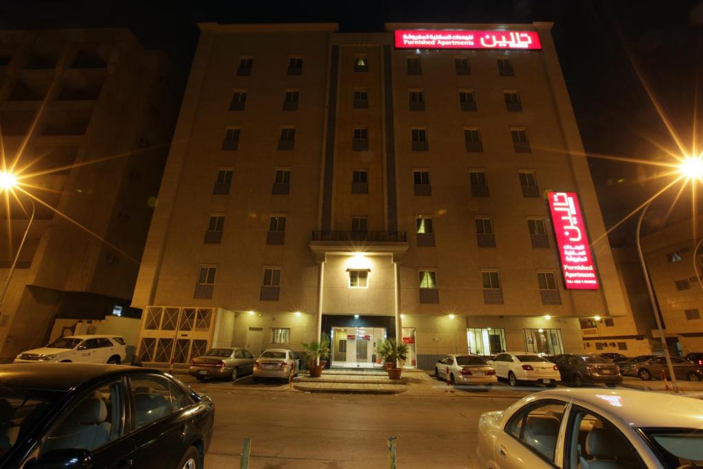 Al Malaz Apartment | Taleen Al Malaz Hotel Apartments
