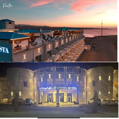 Haql Hotel | Vista Haql Hotel