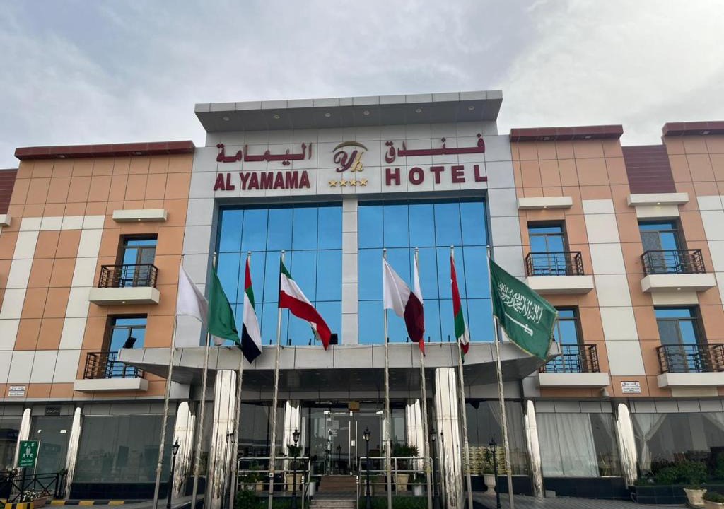 Nairyah Hotel | Yamama hotel