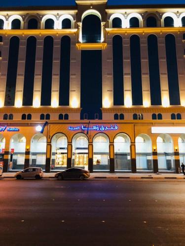 Medina Hotel | Zaha Al Madina Hotel