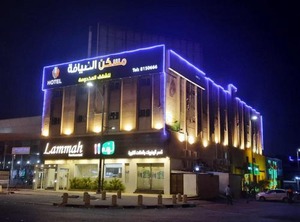 Maskan Al Dyafah | Dammam