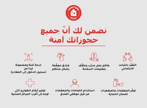 Capital O Hotel | Al Jubail