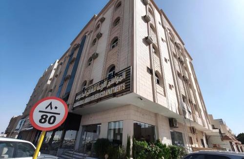 Tabuk Apartment | المواسم الأربعة للوحدات السكنية