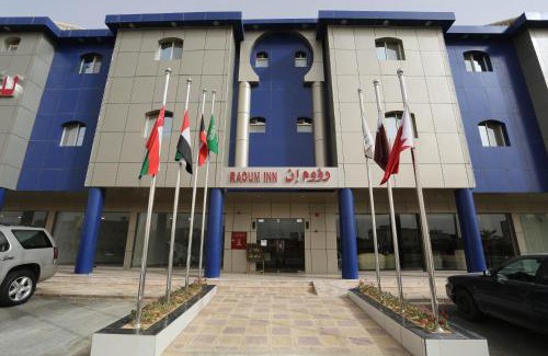 Hawtah Bani Tamim Apartment | رؤوم إن للشقق المخدومة - Raoum Inn Serviced Apartments-Hotah