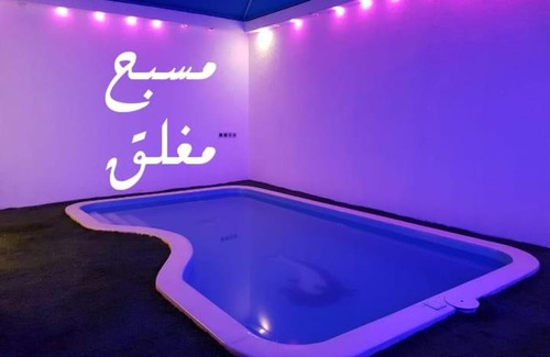 Dammam Ski Chalet | شالية لايت مون