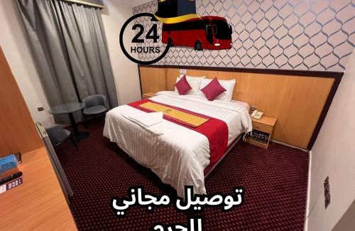 Al Aziziyah Hotel | فندق رفاق مكة