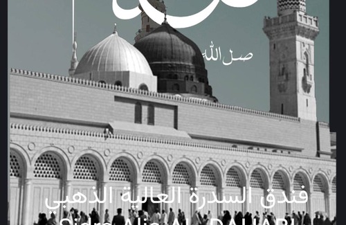 Medina Hotel | 45 m² Hotel ∙ 127 guests