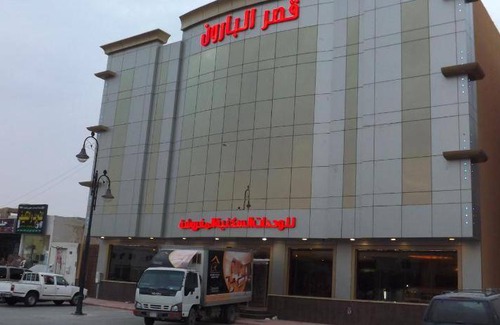 Riyadh Apartment | 50 m² Serviced apartment ∙ 2 guests