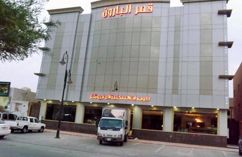 Riyadh Apartment | 50 m² Serviced apartment ∙ 2 guests