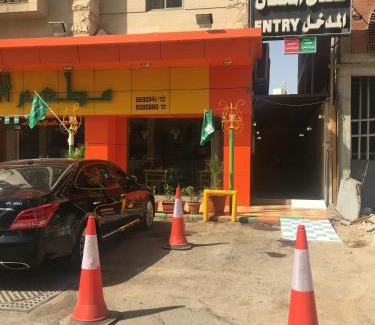 Medina Hotel | Al Meknan Hotel