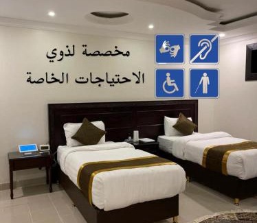 Dammam Hotel | Arrawiya Alzahabia Hotel