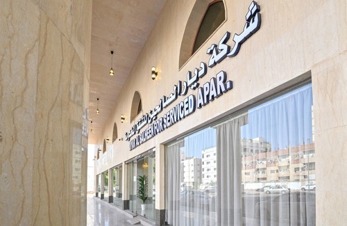 Medina Apartment | Diyar AlSaliheen Serviced Apartments