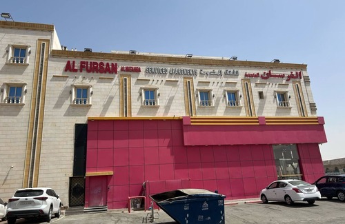 Al-Hamadaniyah Apartment | FORSAN ALHAMDANYAH
