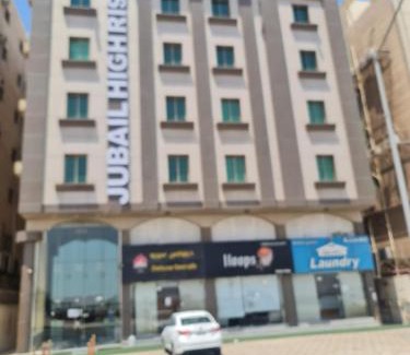 Al Jubail Apartment | Jubail High Rise Hotel