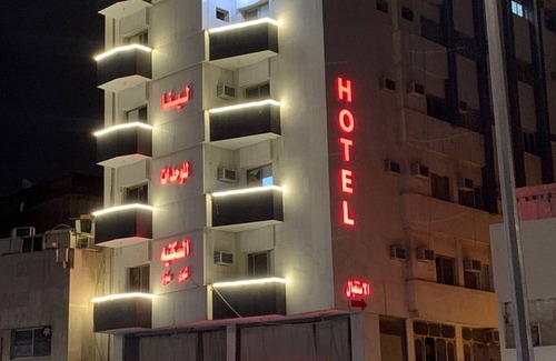 Medina Apartment | Lina hotel