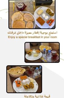 Abha Apartment | أبهى حياه للشقق المخدومة