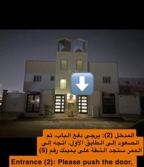Al Hofuf Apartment | استديو مودرن بجلسه ودخول ذاتي