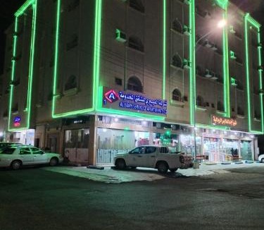 Ha'il Apartment | العييري للشقق المفروشة حائل1