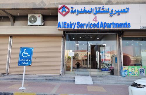 Nairyah Apartment | العييري للشقق المفروشة النعيريه 4