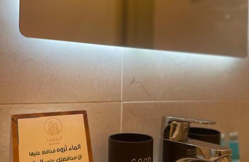 Al Majmaah Hotel | ايلاف نجد للشقق المخدومة