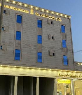 Bisha Hotel | بالمز للشقق المخدومه