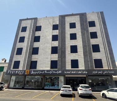 Medina Apartment | جوهرة الكروان للشقق المخدومة