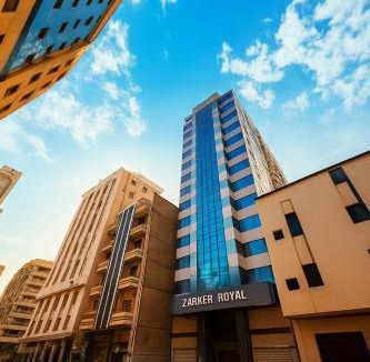 Mecca Hotel | ذاخر بلازا رويال Dhakher Plaza Royal توصيل مجاني إلى الحرم Complimentary Shuttle to Haram