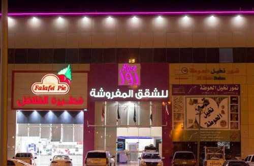 Hawtah Bani Tamim Apartment | روز الخيال للشقق المخدومة