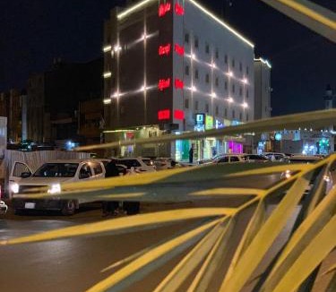 Al Harra Al-Sharqiah Hotel | ساس رتل للوحدات السكنية المفروشة