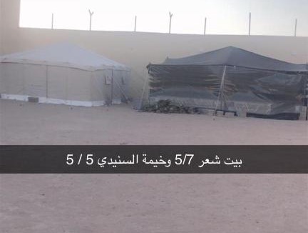 Eastern Province House | شاليه جود