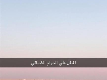 Eastern Province House | شاليه جود