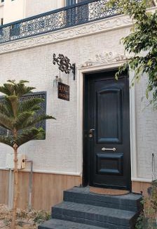 Abha Hotel | شاليه رفالا