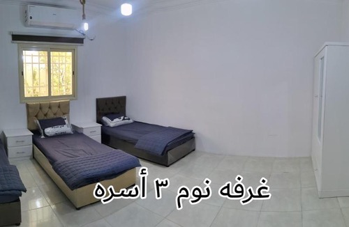 Abha Apartment | شقة مفروشة 4 غرف في ابها
