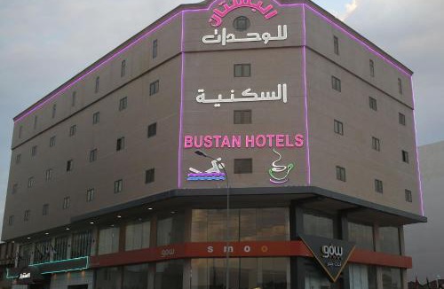Al Hofuf Apartment | شقق البستان للشقق المخدومة