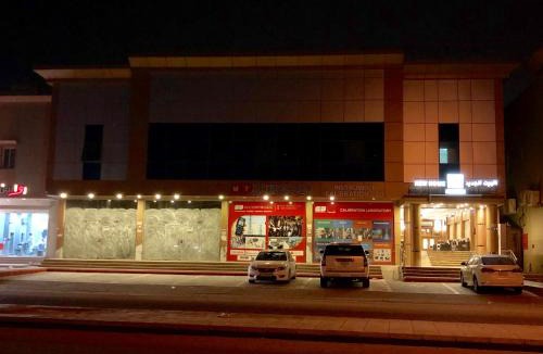 Yanbu Apartment | شقق البيت الجديد - شقق مخدومه