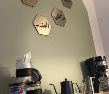 Hafr Al Batin Apartment | شقق المها وصول ذاتي
