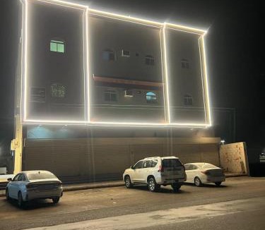 Tabuk Apartment | شقق فاخره مفروشه القادسيه الثاني