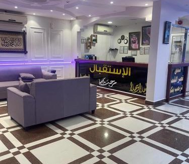 Qaisumah Apartment | شقق قصر القمةالمخدومة