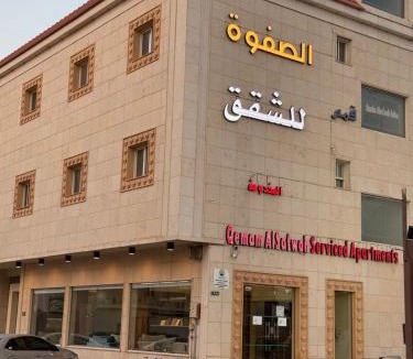 Rafha Apartment | شقق قمم الصفوة للشقق المخدومة "أقتصادية"