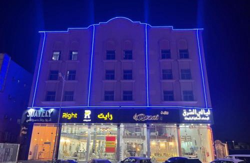 Al Hofuf Apartment | شقق ليالي الشرق للوحدات 1