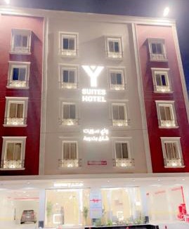 Abha Hotel | شقق واي سويت للشقق المخدومة