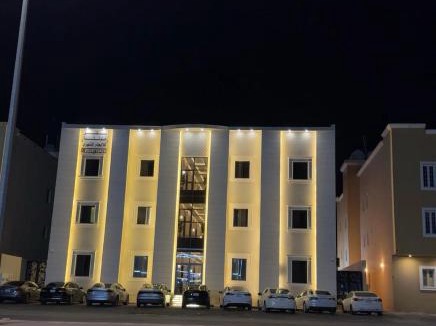 Hafr Al Batin Apartment | شقه فندقيه