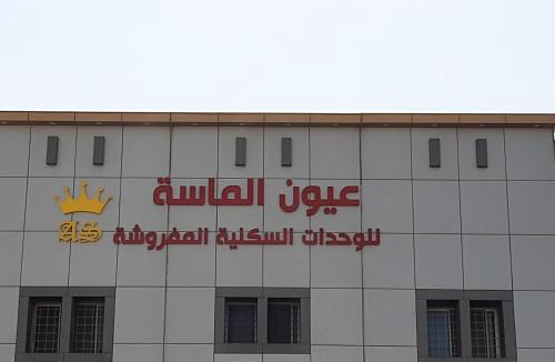 Dammam Apartment | عيون الماسة شقق المخدومة Euyun Al Masa Service Apartments
