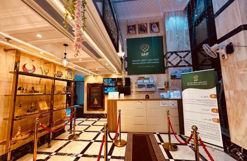 Mecca Hotel | فندق درة الإجابة المكنونة