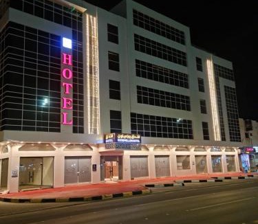Sakaka Hotel | فندق روزميلون