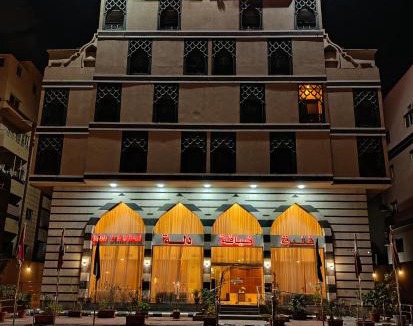 Jeddah Hotel | فندق ضيافة دلة